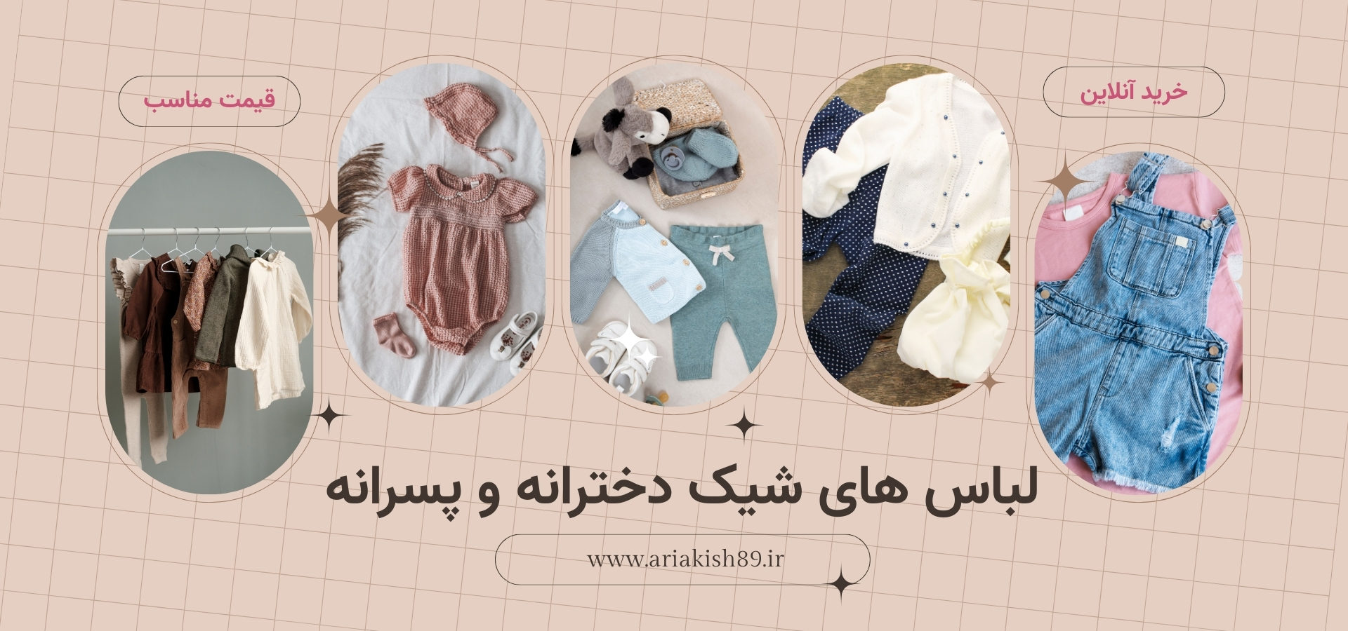 عنوان اسلاید 1